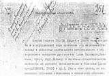 Из архивов НКВД: Обвинительное заключение по делу Дингеса Г.Г., Зиннера П.И. и Сынопалова А.К. от 10 октября 1931 г.